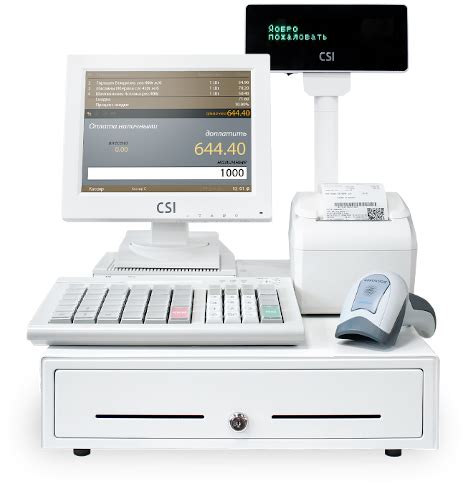 Современная кассовая линия