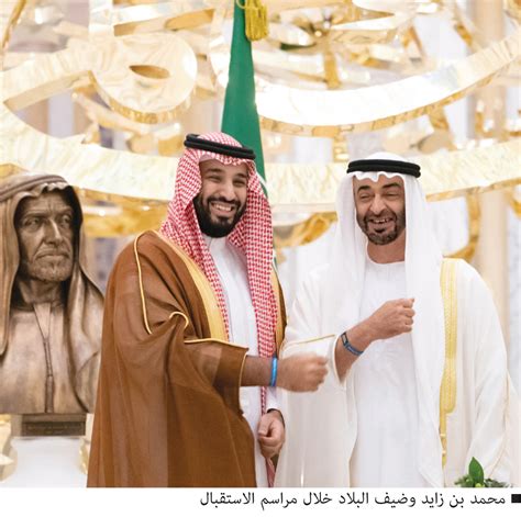 محمد بن زايد أرحب بأخي محمـد بـن سلمان ضيفاً عزيزاً وكريماً بين أهله