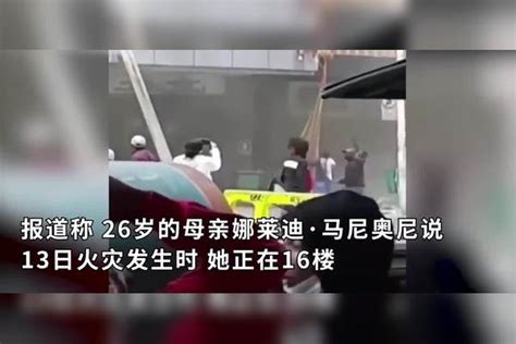 南非一母亲将两岁女儿扔给楼下人群，民众合力接住，有惊无险民众人群南非