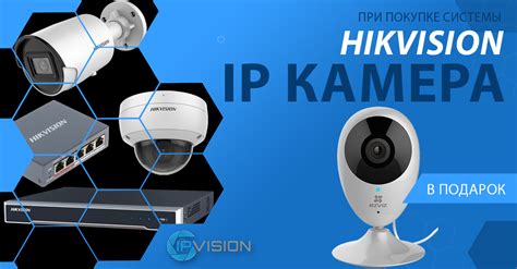 IP видеонаблюдение | Установка видеодомофонов в Минске
