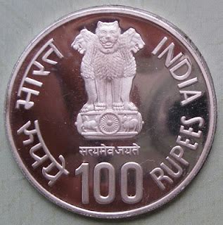 el numismatico: 100 RUPEE COINS