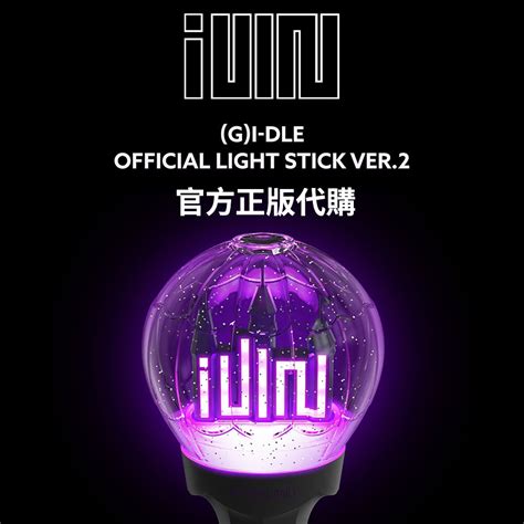 韓代頑童🤹gi Dle Official Light Stick Ver2 官方二代應援手燈系列周邊 官方正版 蝦皮購物