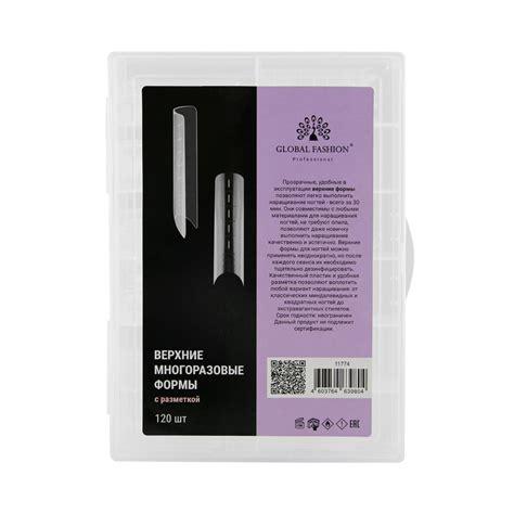 Купить арочные формы для наращивания ногтей в Молдове – Global Fashion