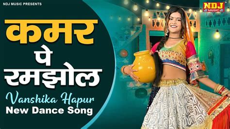 Vanshika Hapur New Dance Song New Haryanvi Songs