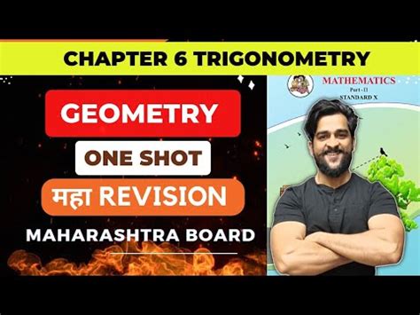 Chapter 6 Trigonometry Geometry One Shot Maha Revision Lecture Class