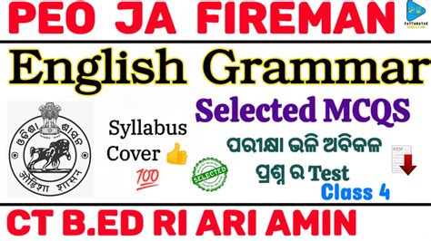 English Grammar Full Coverage By Pattanayak Education PEO JA FIREMAN