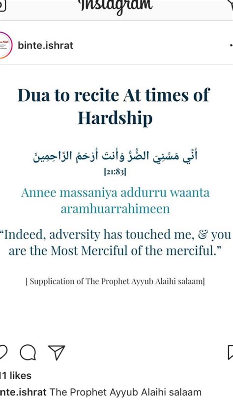 Pin By Md Touhidul Islam On Dua From Quran And Hadith Prayers