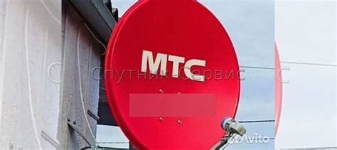 МТС Спутниковое тв, Интернет и Кион купить в Краснодаре с доставкой ...
