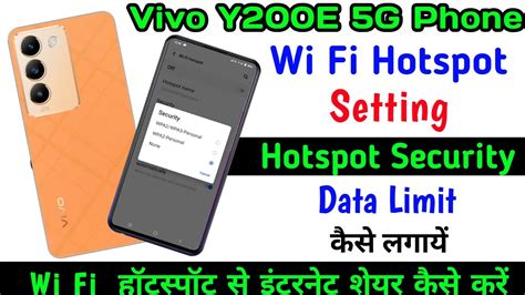 Vivo Y200E Wi Fi Hotspot Setting Ll Wi Fi Hotspot Password Security