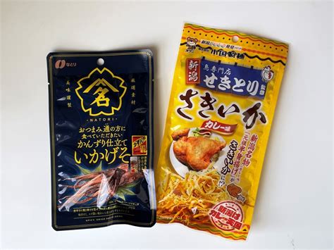 軽薄短笑 ～新潟県上越・妙高発～ ご当地おつまみ 2種類食べてみた