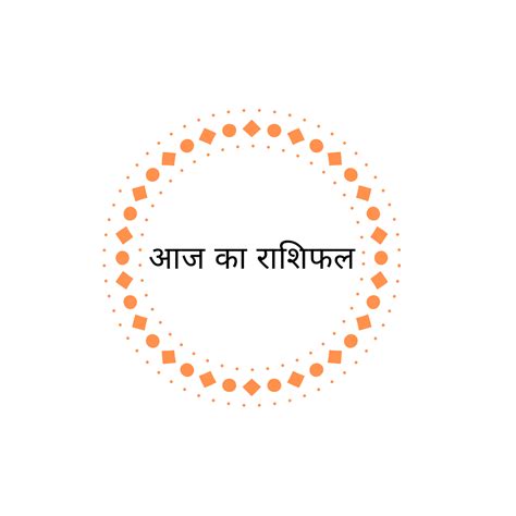 Love Horoscope Aries - Pure Astrology