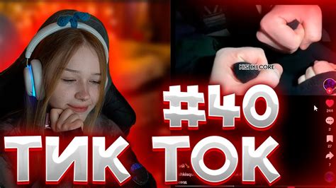 МОРФИ СМОТРИТ ТИКТОК#40 #morphe_ya #морфи #тикток #нарезкиморфи - YouTube