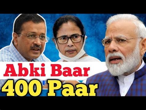 Bjp S Plan To Cross Seats Abki Baar Paar Deshi Talks Youtube