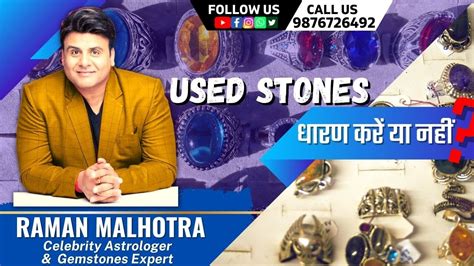 Used Stone Details Celeb Astro Gemstone Expert Raman Malhotra Youtube