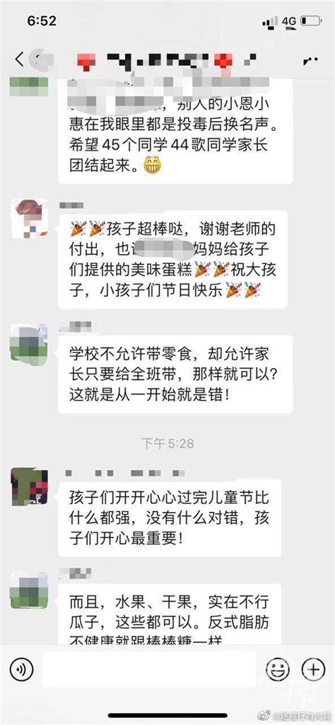 孩子吃了同学的蛋糕，妈妈发飙逼儿子喝50毫升油催吐 中国网