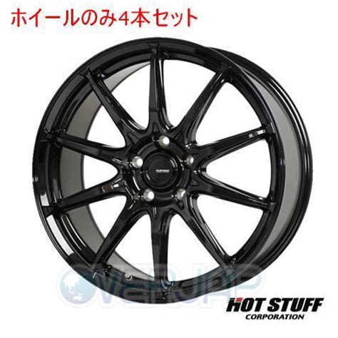 本セット HOT STUFF G speed G メタリックブラック MBK インチ J