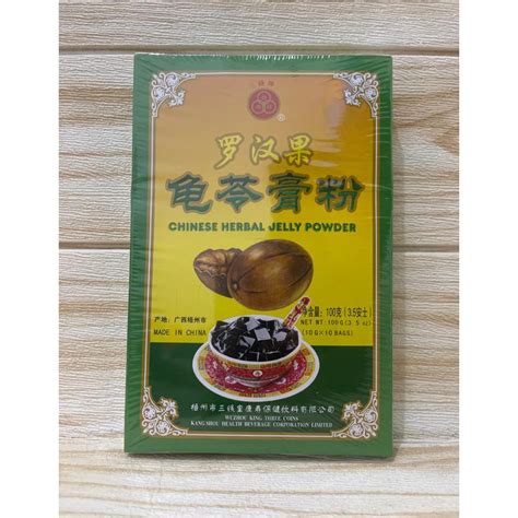 Jual Berkualitas GuiLingGao Powder Gui Ling Gao Chinese Herbal Jelly