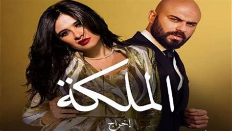 شاهد البوستر الدعائي لمسلسل ياسمين عبد العزيز الجديد