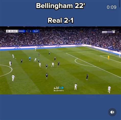 Bellingham Goal!! : r/LeageGoals