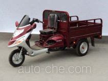 Xinyangguang Cargo Moto Three Wheeler Xyg Zh A Manufactured By