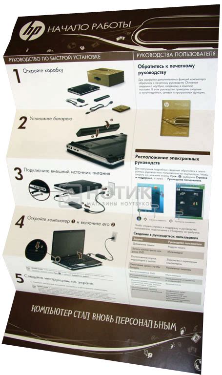Обзор и тест HP Pavilion dv7-3135er. Павильон развлечений