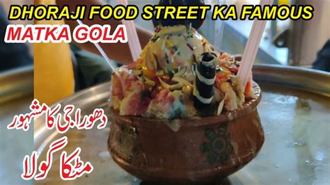 DHORAJI FAMOUS GOLA GANDA I MATKA GOLA I SNOW CONE I STREET FOOD OF