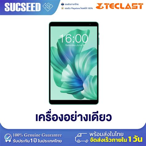 New 2024 Teclast P85T แทบเลต 8 นว Android 14 8GB 4 4 64GB