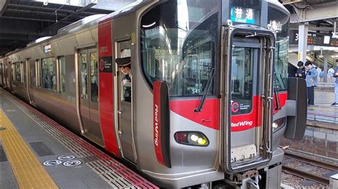 Jr西日本 可部線普通あき亀山行き 227系0番台（redwing） 4両編成 広島駅発車 Youtube