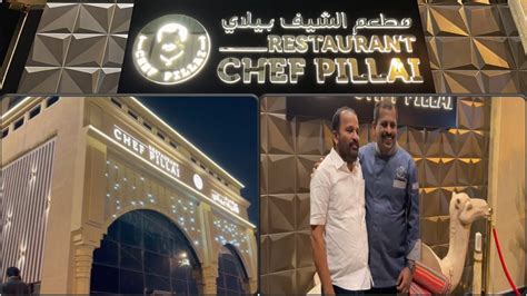 Restaurant Chef Pillai Chef Pillai Qatar Qatar Food ഖത്തറിലെ