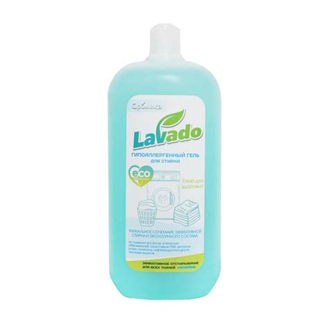 Гипоаллергенный гель для стирки "Lavado", Aromika, 1100 мл - купить в ...