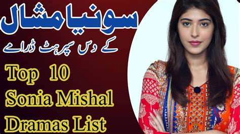 Top 5 Sonia Mishal Dramas List Sonia Mishal Dramas Youtube