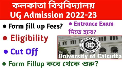 Calcutta University Admission Details Cu Ug Admission Process