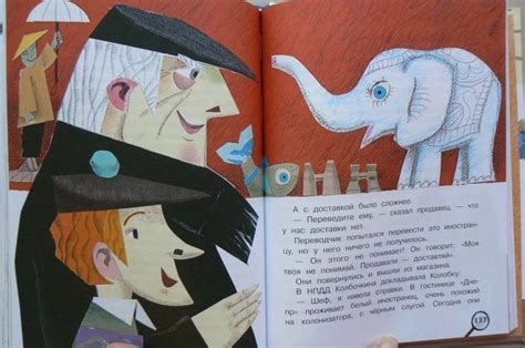 Книга: Следствие ведут Колобки - Эдуард Успенский. Купить книгу, читать ...