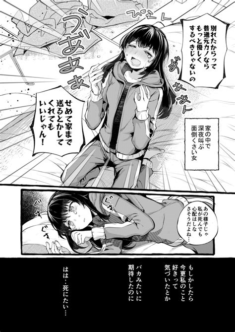 「211 」みかん氏の漫画