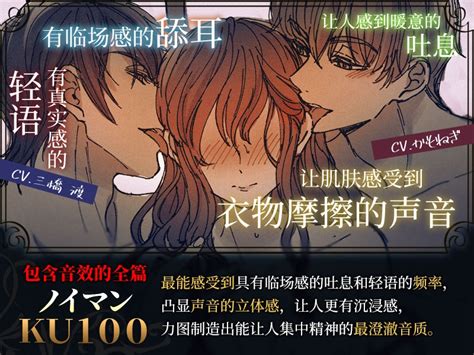 【50 Off】【简中字幕版】你要选哪边没想到居然和知名av男优成为这种关系【刺激耳朵sex双声道】 [セックスドライブ] Dlsite がるまに