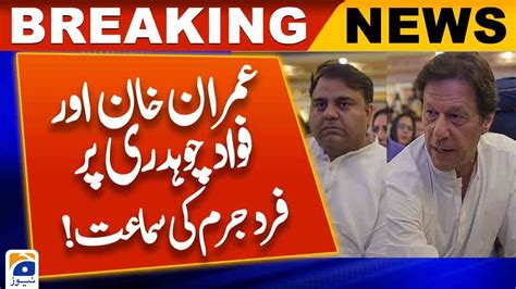 Indictment Hearing On Imran Khan And Fawad Chaudhry On Contempt Of ECP