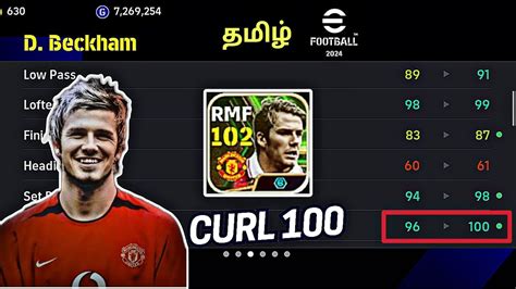 D Beckham Epic Card Review In Tamil Efootball Mobile Gameplay