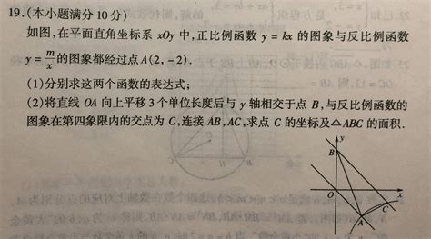 2016年四川省中考中的一次函数与反比例函数综合题word文档在线阅读与下载免费文档