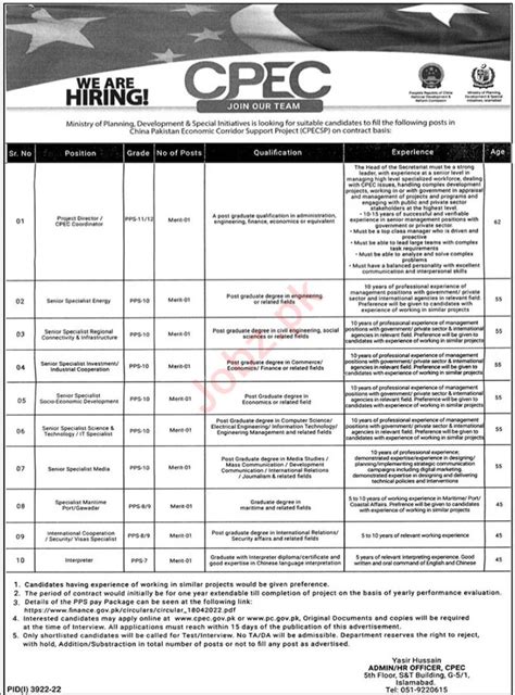 Latest CPEC Islamabad Job 2022 2024 Job Advertisement Pakistan