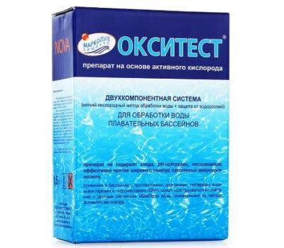 ОКСИТЕСТ-Nova активный кислород (2 компонента) 1,5кг химия для ...