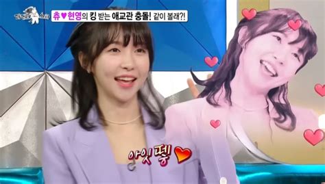 츄 Vs 주현영 애교배틀 연예이슈 수다방 네모판