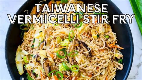 Taiwanese Vermicelli Stir Fry Tsao Mi Fun Youtube