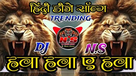 Hawa Hawa Ye Hawa Hindi Dj Song Edm Trance Mix Dj Ningu Remix ♥️💞