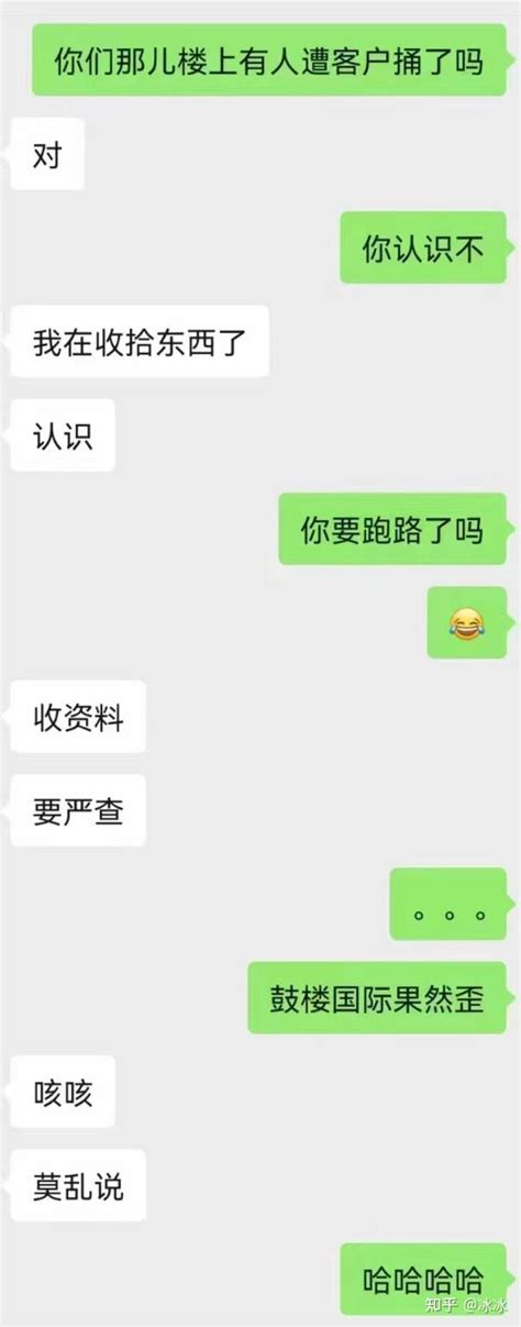 贷款170万收60万服务费，揭秘贷款中介套路 知乎