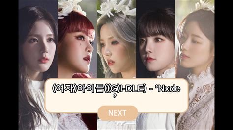 여자아이들gi Dle Nxde Youtube