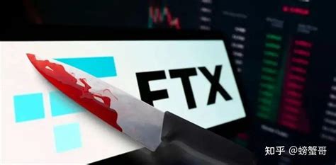 Ftx 将比特币推至年度低点——但山寨币并不多 知乎