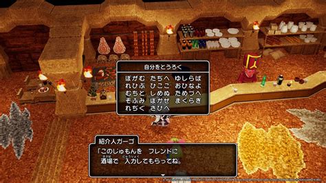 りょさ on Twitter 依頼書報酬 黄金の飾り両手剣 欲しい方どうぞ DQ10オフライン フレンドのじゅもん レア依頼書