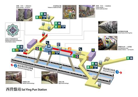 MTR Art In Station Architecture