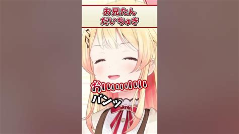 スパチャ読みでご褒美ボイスを聞け歓喜するリスナーおまえら【音乃瀬奏 Regloss ホロライブ 切り抜き】shorts Youtube