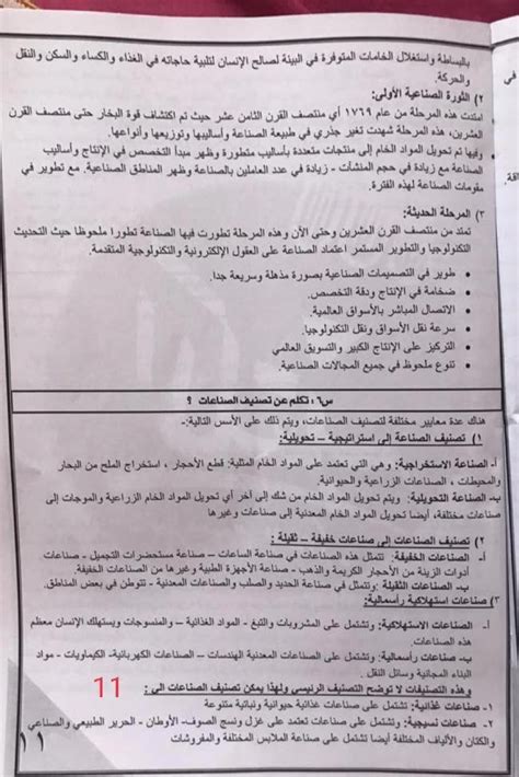 Learn about your medical analyzes - Energy Physics - Studocu